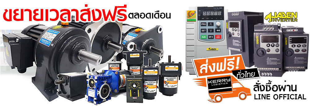 CHENGGANG ELECTRICAL ENGINEERING ( THAILAND ) CO.,LTD.